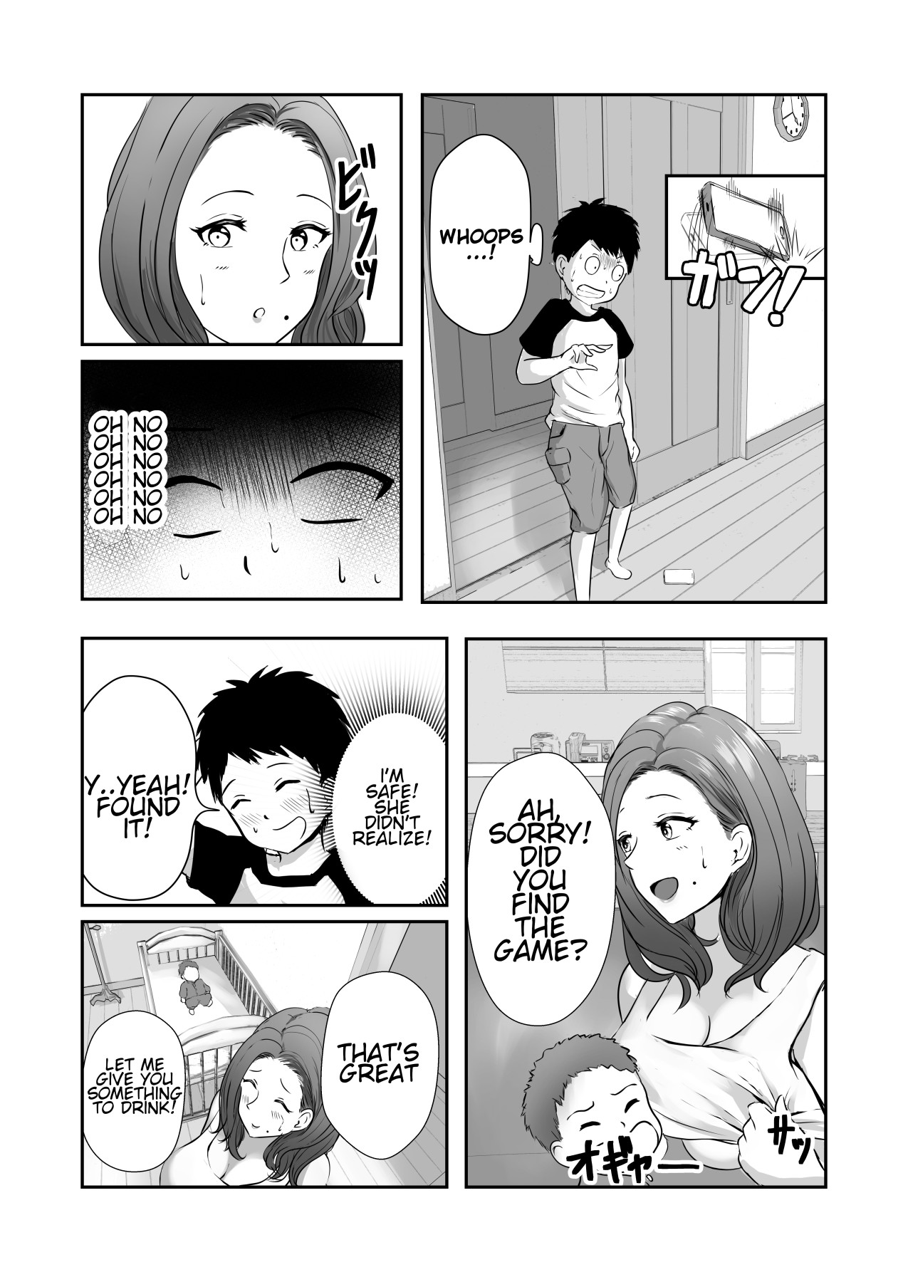 Hentai Manga Comic-Tasting My Friend's Mom-Read-7